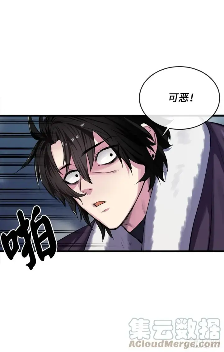 漫画《废柴重生之我要当大佬》189.剑龙遇害第19张图