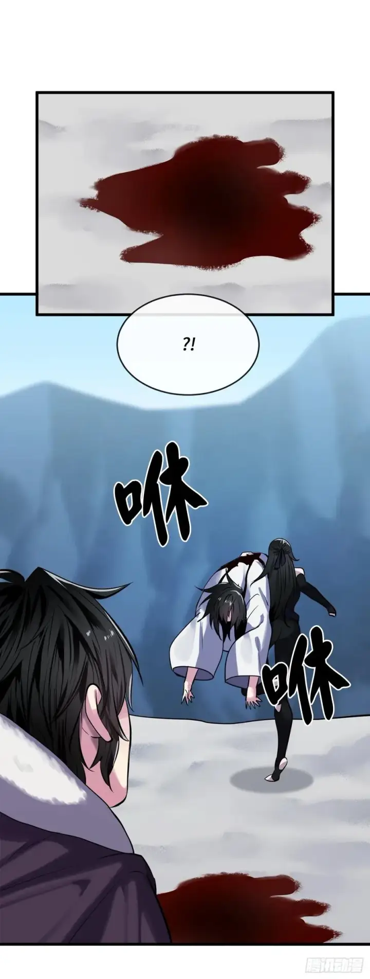 漫画《废柴重生之我要当大佬》189.剑龙遇害第20张图