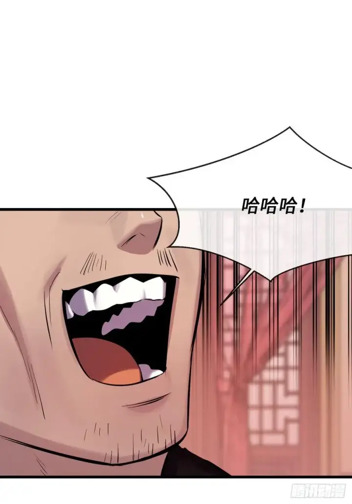 漫画《废柴重生之我要当大佬》189.剑龙遇害第41张图