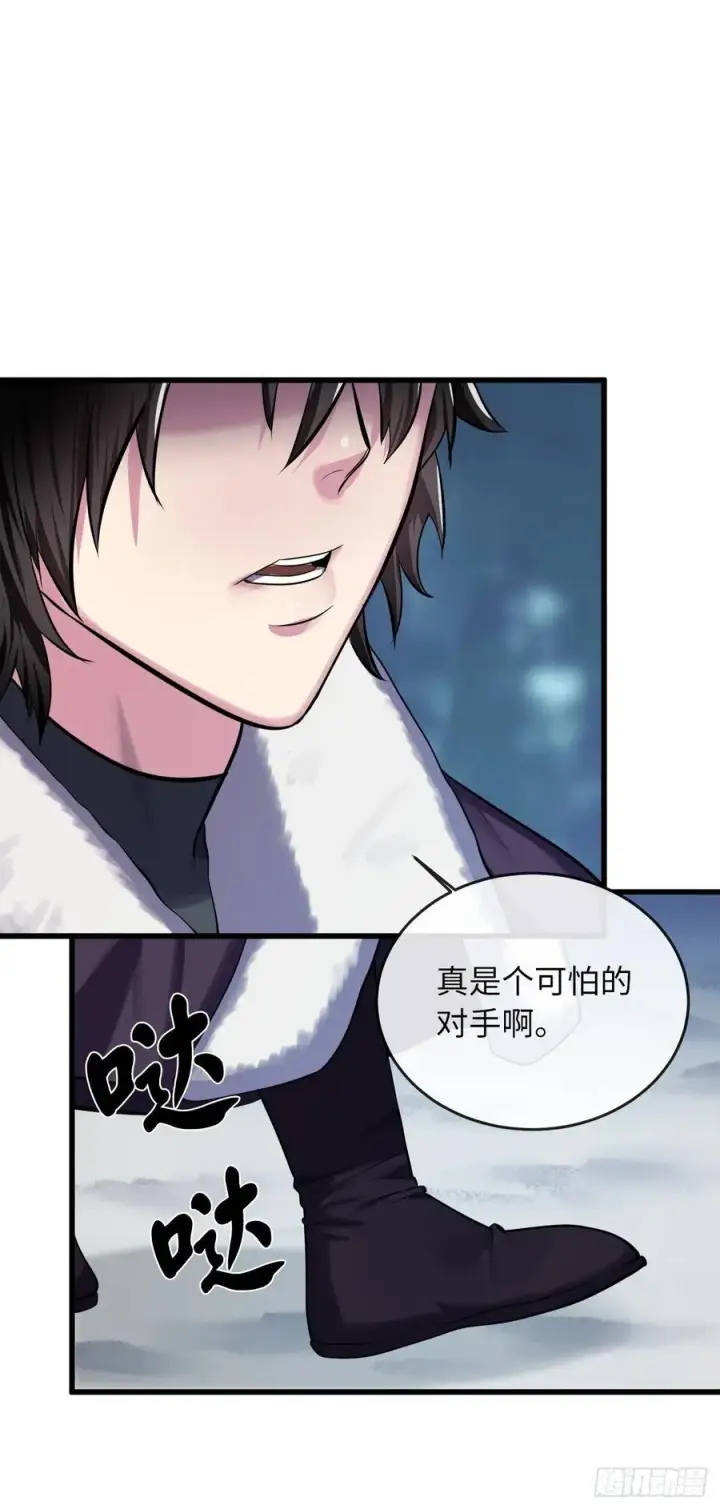 漫画《废柴重生之我要当大佬》189.剑龙遇害第6张图