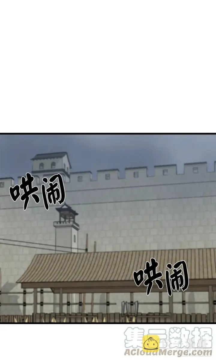 漫画《废柴重生之我要当大佬》189.剑龙遇害第79张图