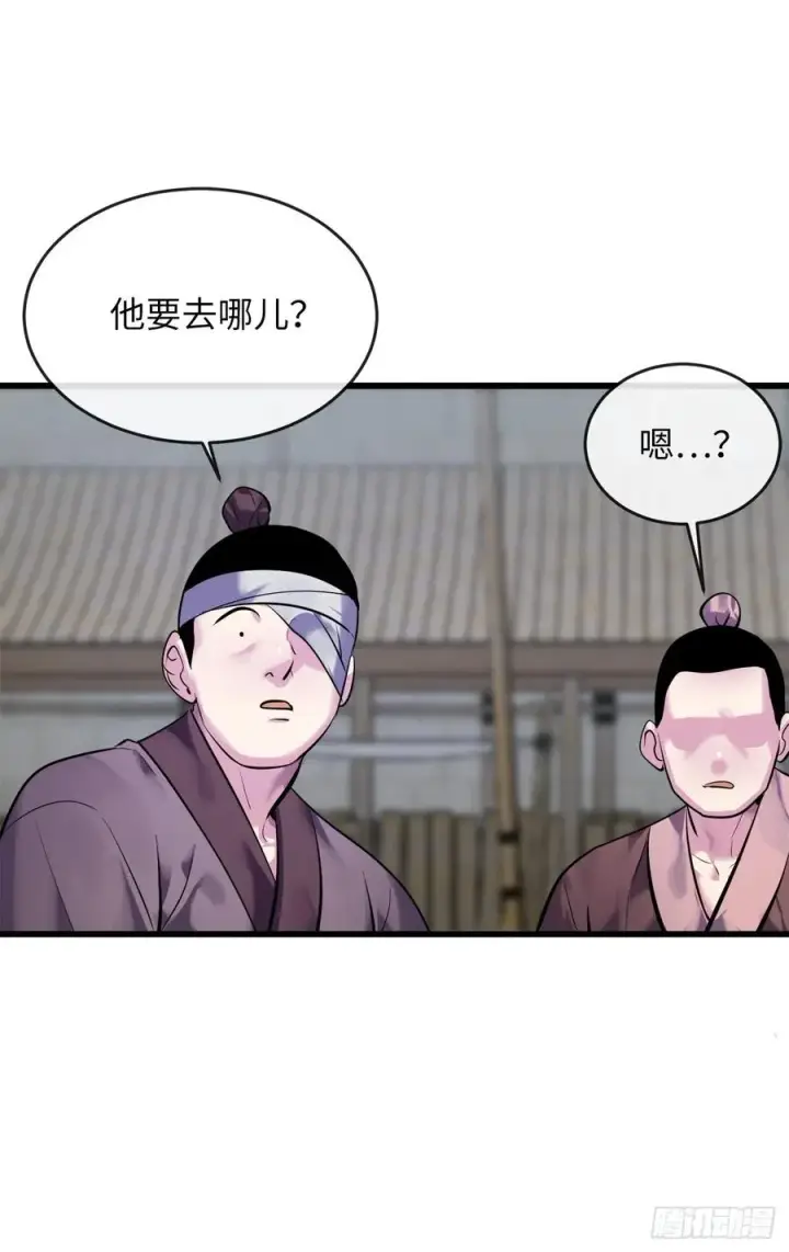 漫画《废柴重生之我要当大佬》189.剑龙遇害第83张图