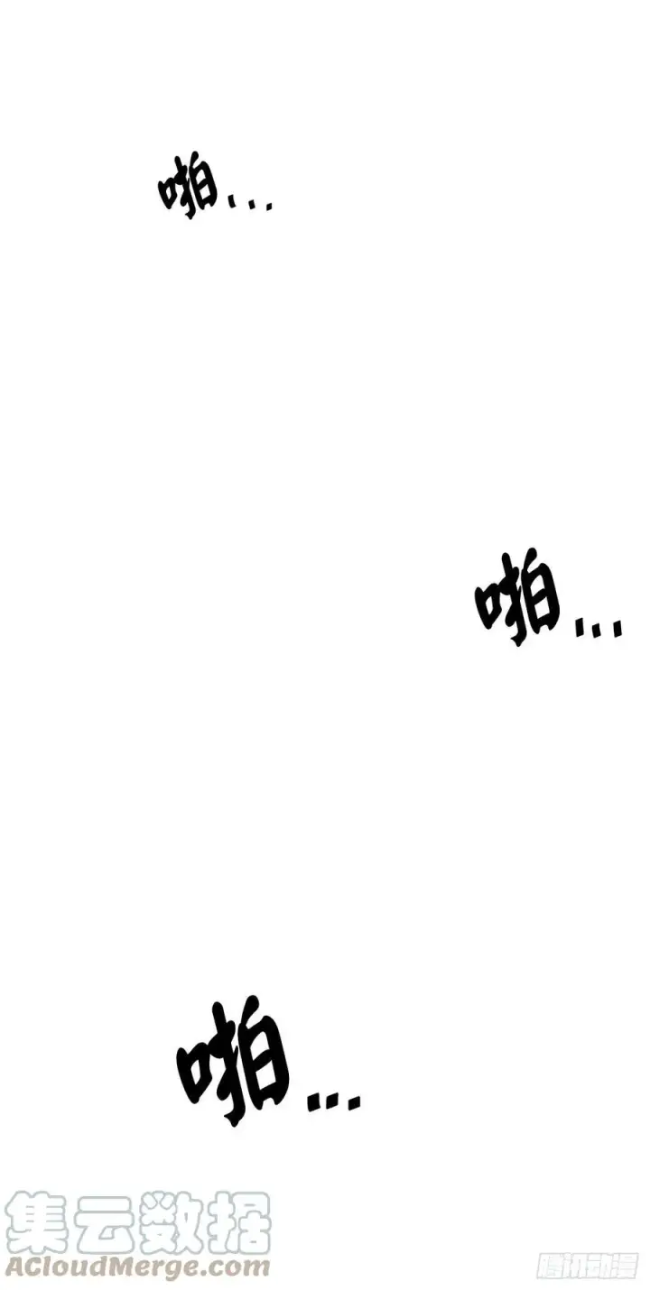 漫画《废柴重生之我要当大佬》189.剑龙遇害第91张图