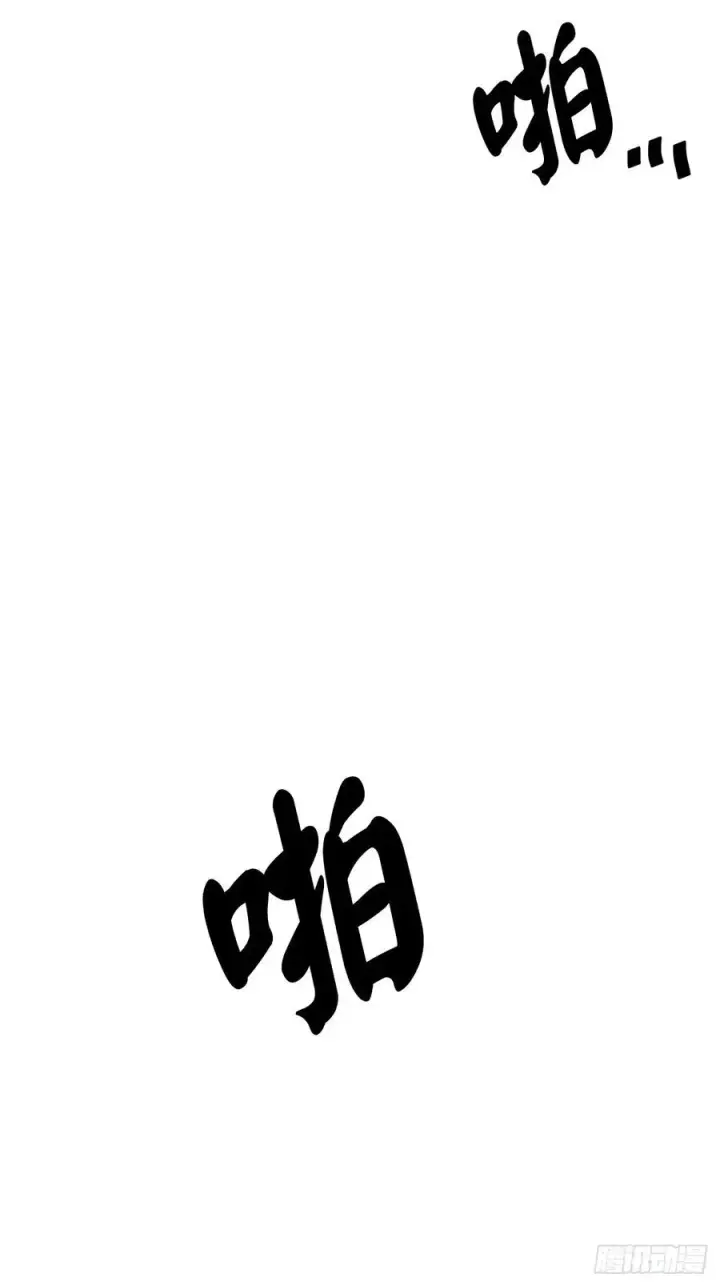漫画《废柴重生之我要当大佬》189.剑龙遇害第92张图