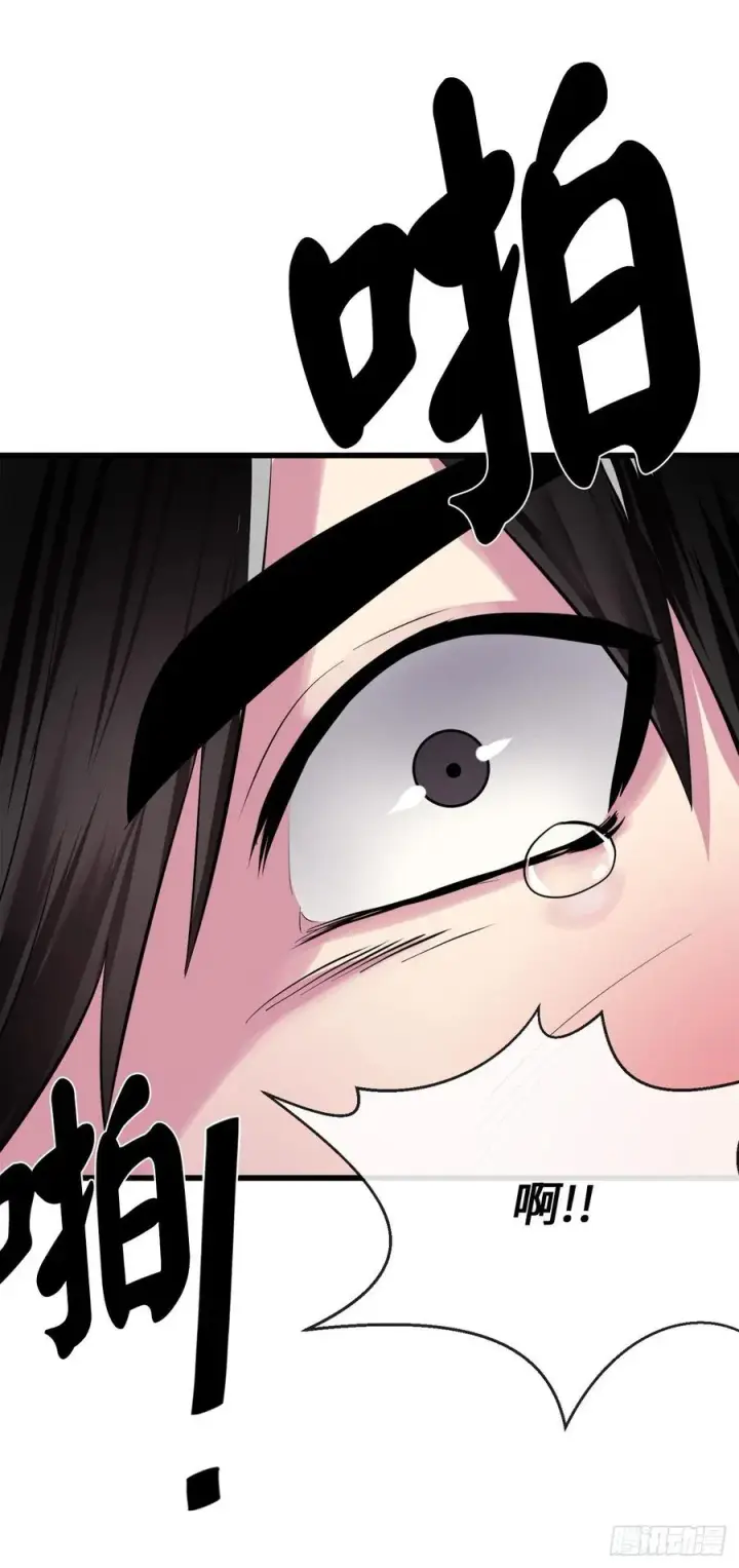 漫画《废柴重生之我要当大佬》189.剑龙遇害第93张图