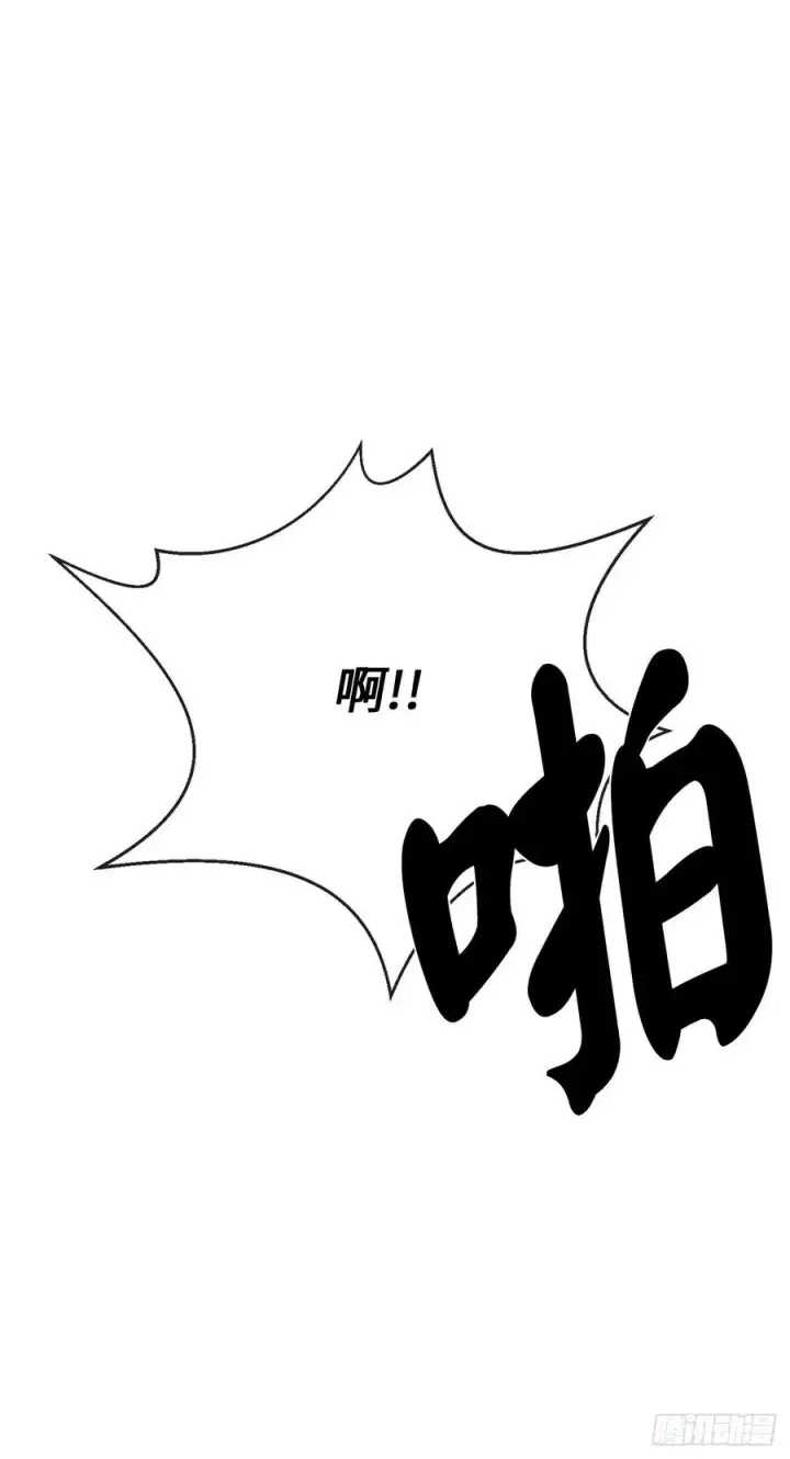 漫画《废柴重生之我要当大佬》189.剑龙遇害第96张图