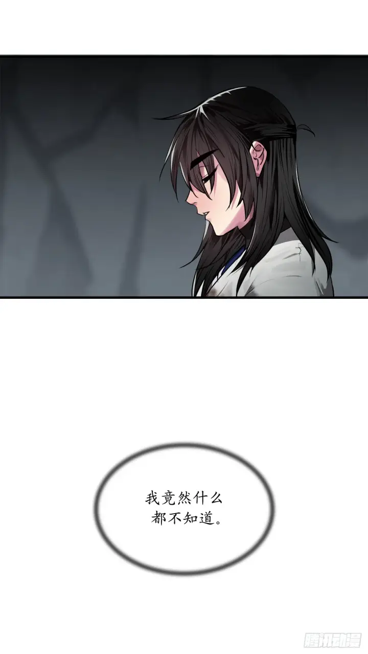 漫画《废柴重生之我要当大佬》190.死里逃生第14张图