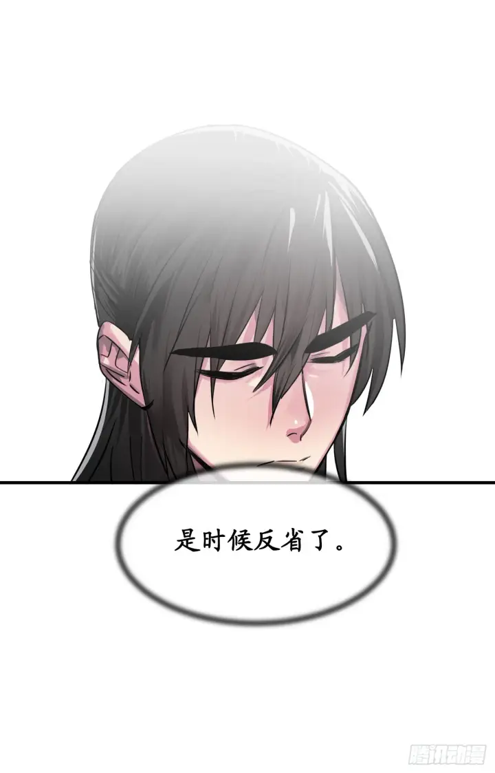 漫画《废柴重生之我要当大佬》190.死里逃生第17张图