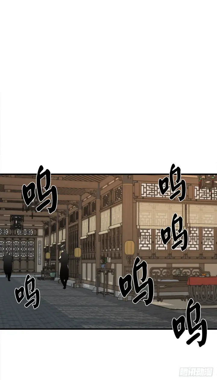 漫画《废柴重生之我要当大佬》190.死里逃生第25张图