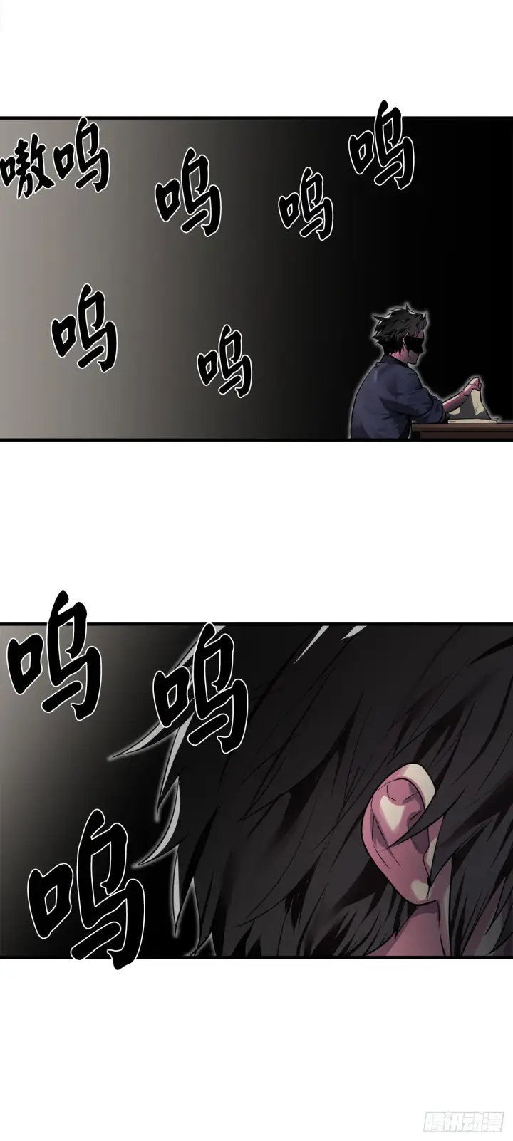 漫画《废柴重生之我要当大佬》190.死里逃生第26张图