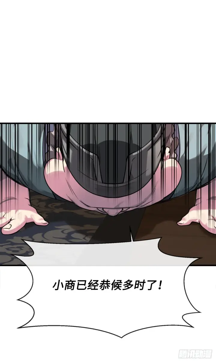 漫画《废柴重生之我要当大佬》190.死里逃生第42张图