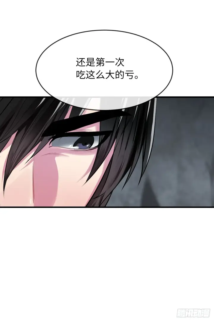 漫画《废柴重生之我要当大佬》190.死里逃生第5张图