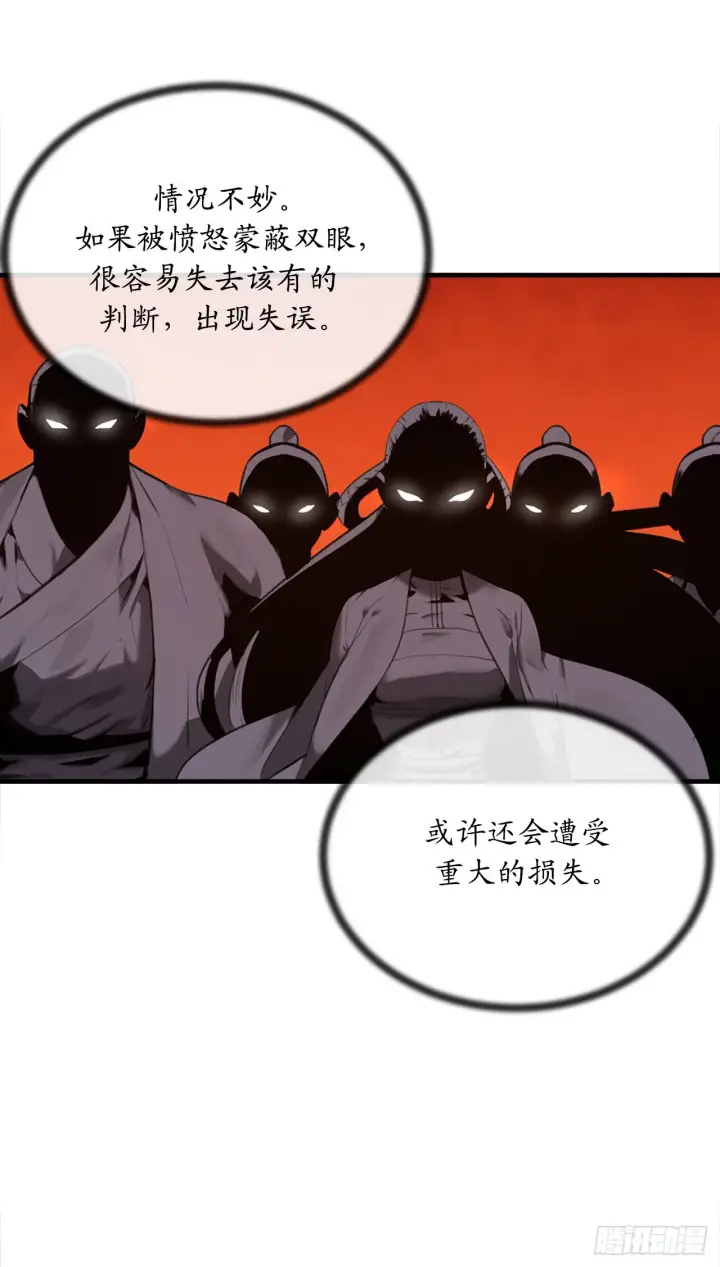漫画《废柴重生之我要当大佬》190.死里逃生第66张图