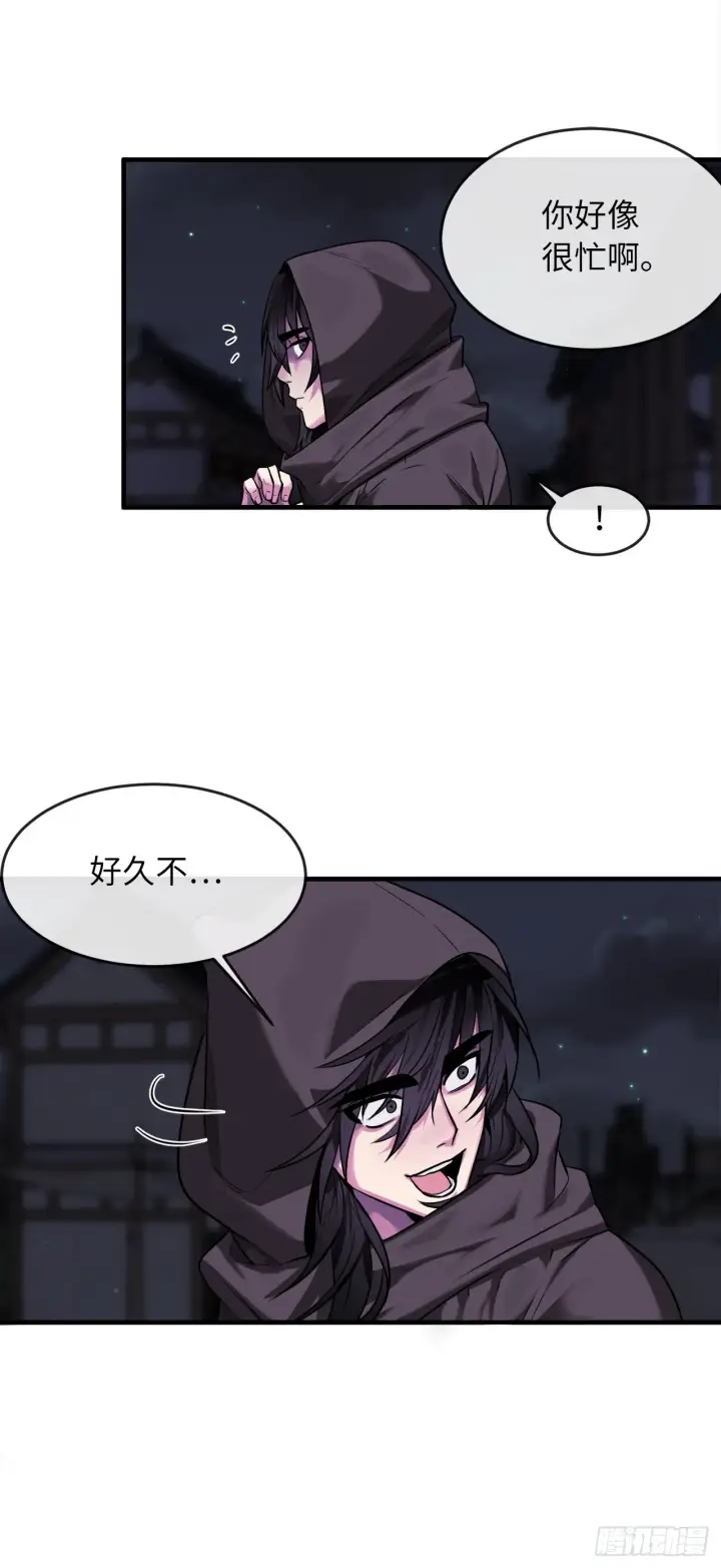 漫画《废柴重生之我要当大佬》190.死里逃生第78张图