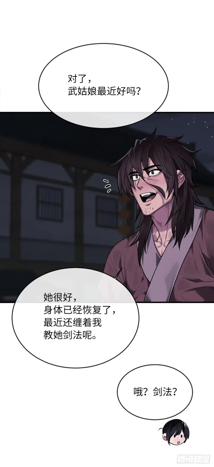 漫画《废柴重生之我要当大佬》190.死里逃生第83张图