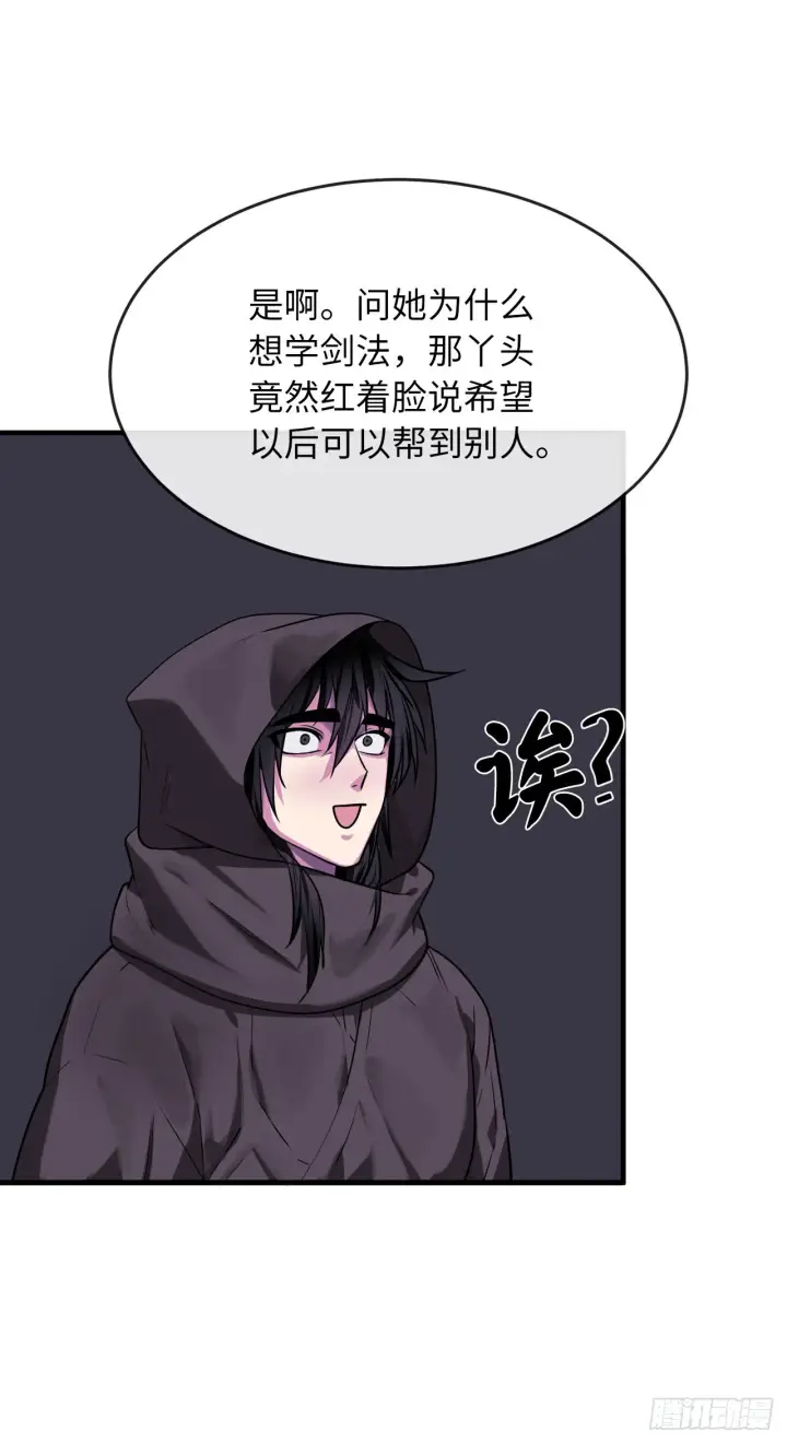 漫画《废柴重生之我要当大佬》190.死里逃生第84张图