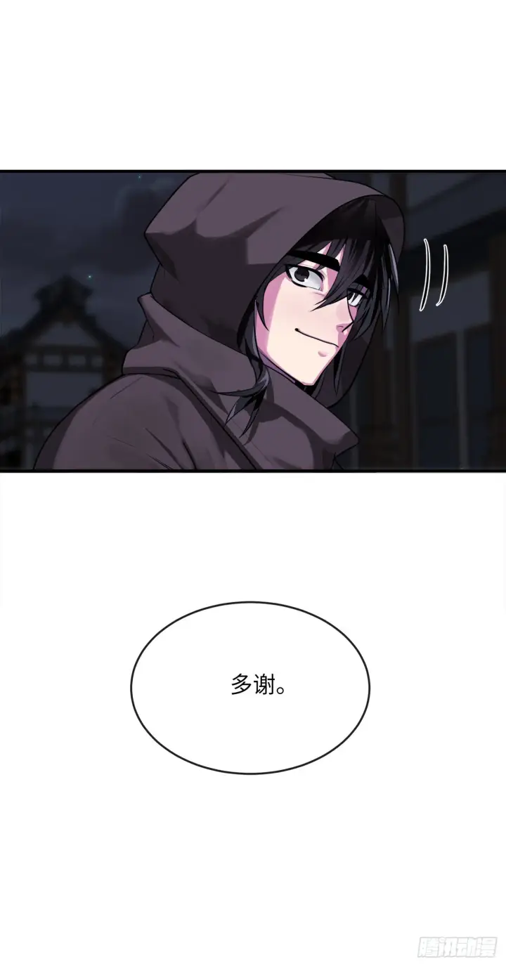 漫画《废柴重生之我要当大佬》190.死里逃生第90张图