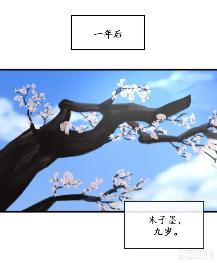漫画《废柴重生之我要当大佬》2.玄妙功法第2张图