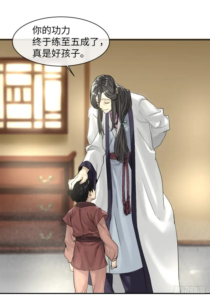 漫画《废柴重生之我要当大佬》2.玄妙功法第3张图