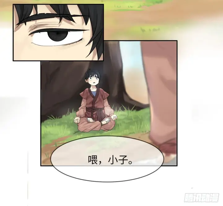 漫画《废柴重生之我要当大佬》2.玄妙功法第38张图