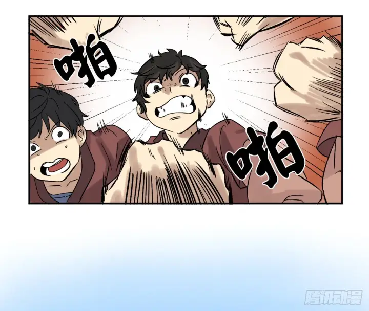 漫画《废柴重生之我要当大佬》2.玄妙功法第49张图