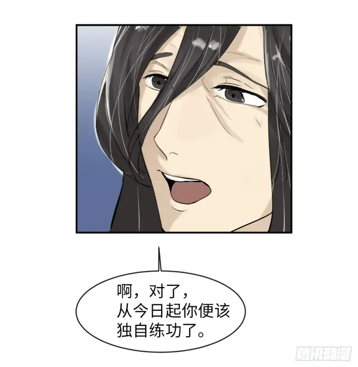 漫画《废柴重生之我要当大佬》2.玄妙功法第5张图