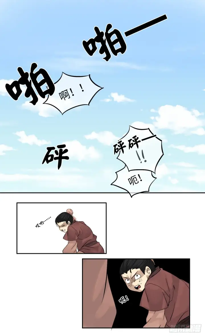 漫画《废柴重生之我要当大佬》2.玄妙功法第50张图