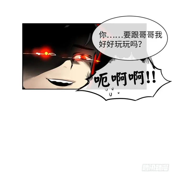漫画《废柴重生之我要当大佬》2.玄妙功法第52张图