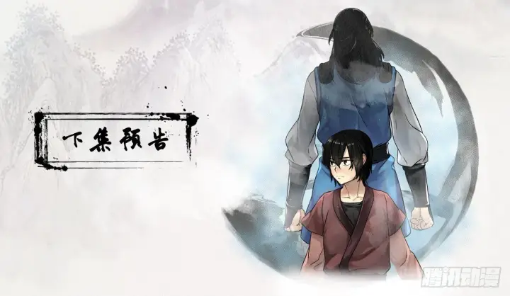 漫画《废柴重生之我要当大佬》2.玄妙功法第54张图