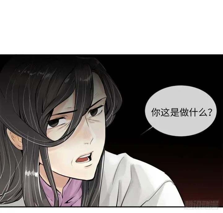 漫画《废柴重生之我要当大佬》2.玄妙功法第56张图