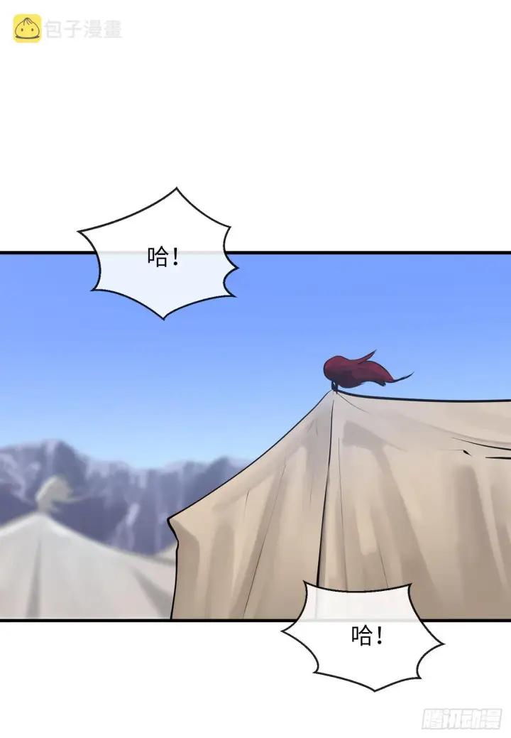 漫画《废柴重生之我要当大佬》191.以音杀人第2张图