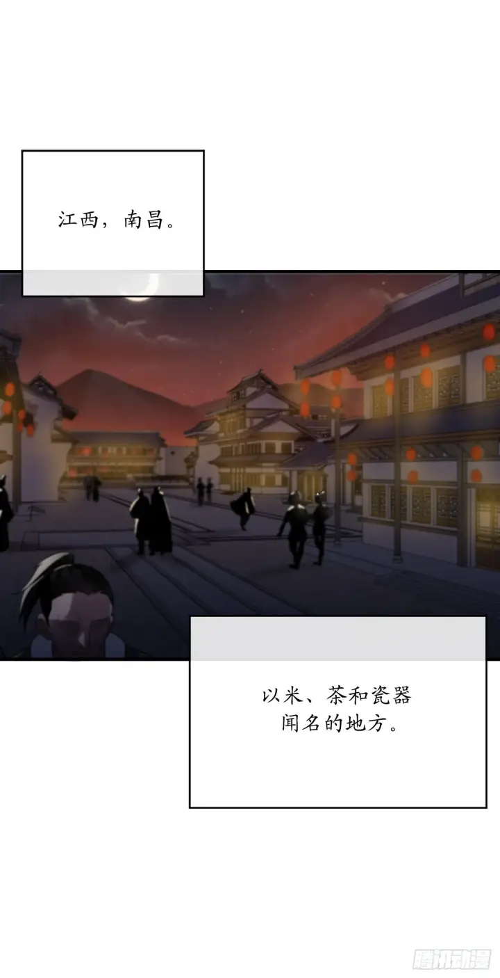 漫画《废柴重生之我要当大佬》191.以音杀人第24张图