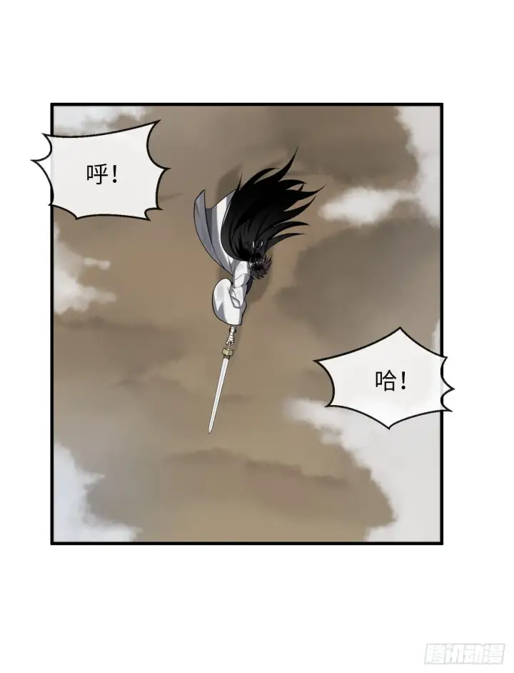 漫画《废柴重生之我要当大佬》191.以音杀人第3张图