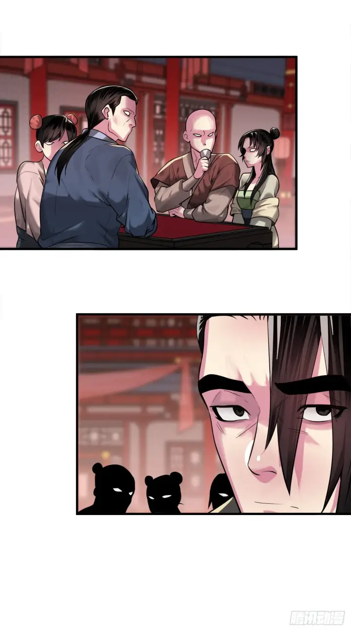 漫画《废柴重生之我要当大佬》191.以音杀人第35张图