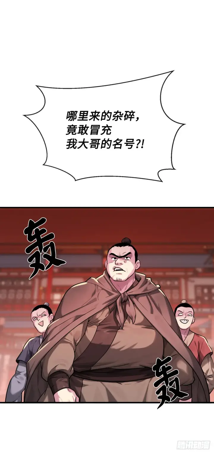 漫画《废柴重生之我要当大佬》191.以音杀人第36张图
