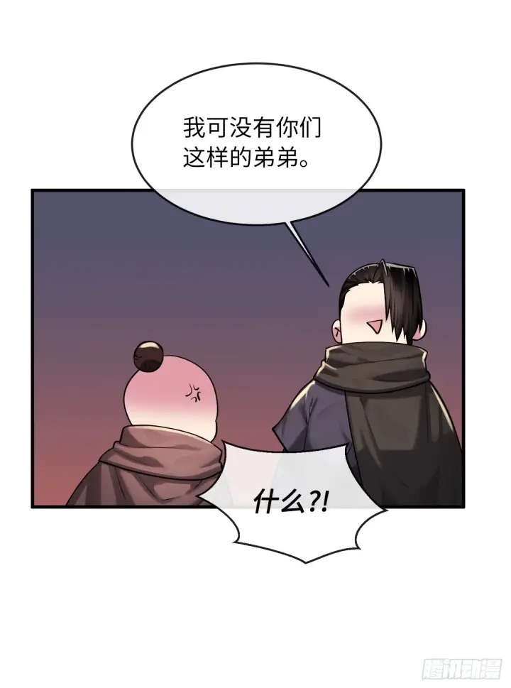 漫画《废柴重生之我要当大佬》191.以音杀人第38张图