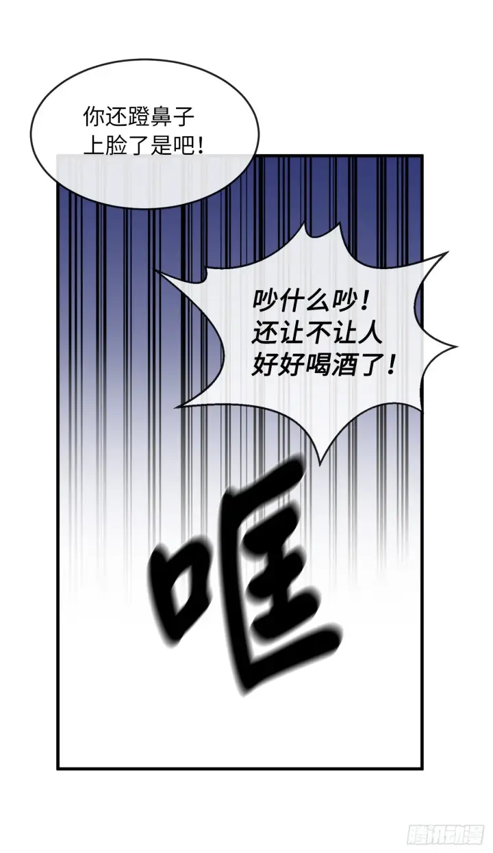 漫画《废柴重生之我要当大佬》191.以音杀人第43张图