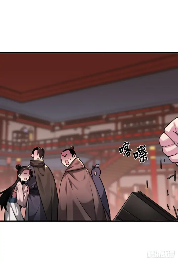 漫画《废柴重生之我要当大佬》191.以音杀人第44张图