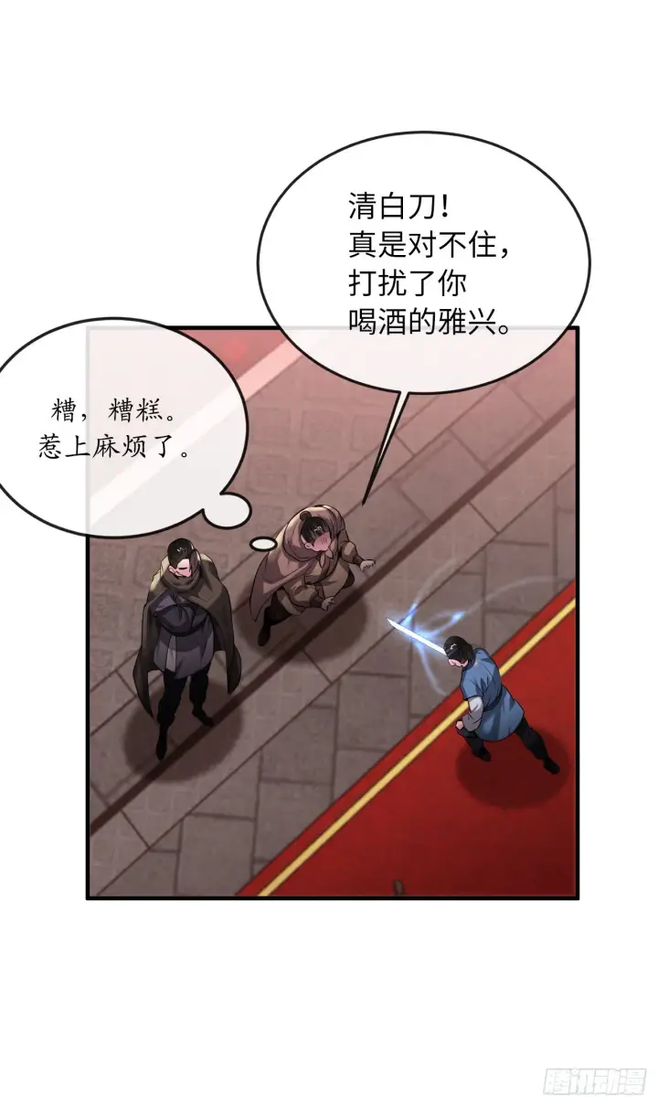漫画《废柴重生之我要当大佬》191.以音杀人第53张图