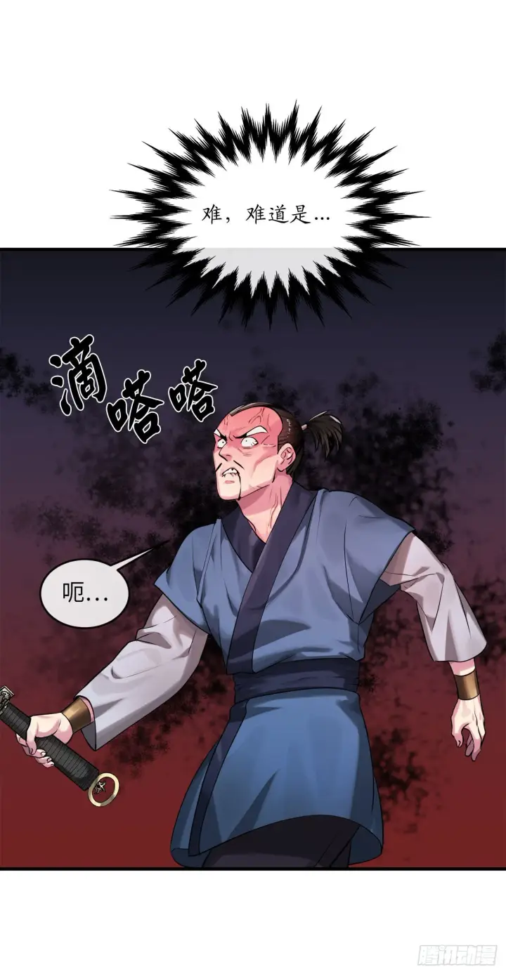 漫画《废柴重生之我要当大佬》191.以音杀人第58张图