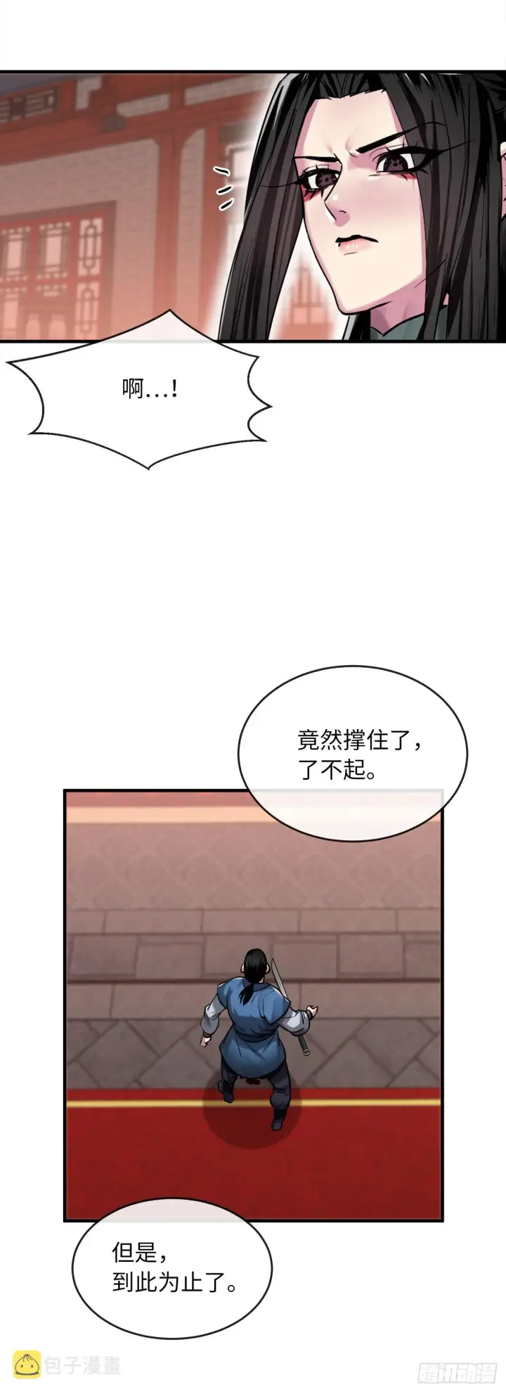 漫画《废柴重生之我要当大佬》191.以音杀人第63张图