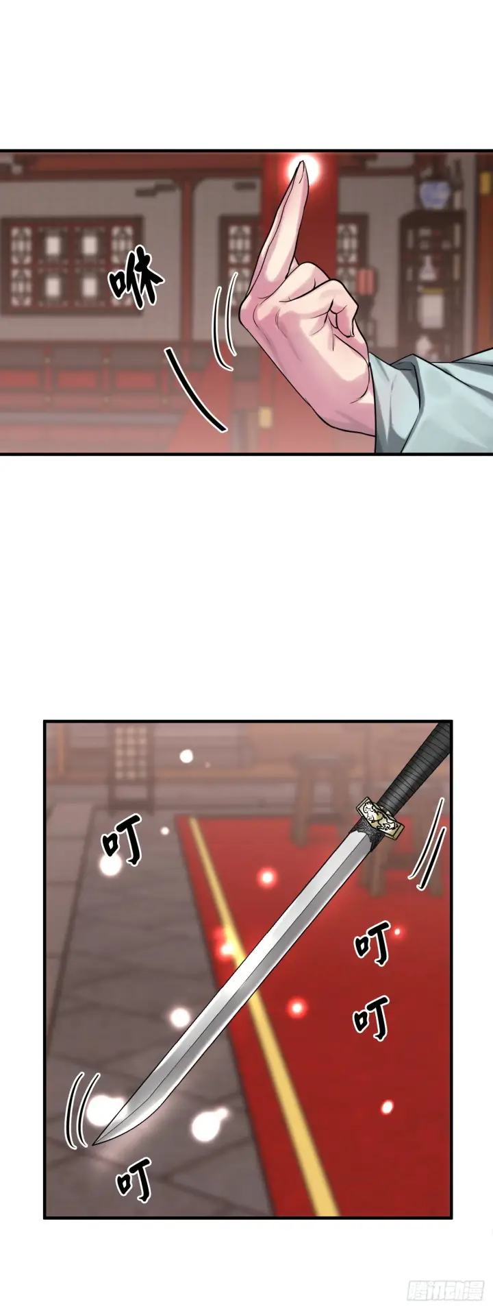 漫画《废柴重生之我要当大佬》191.以音杀人第64张图