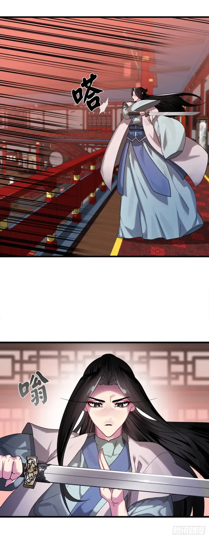 漫画《废柴重生之我要当大佬》192.互相试探第13张图