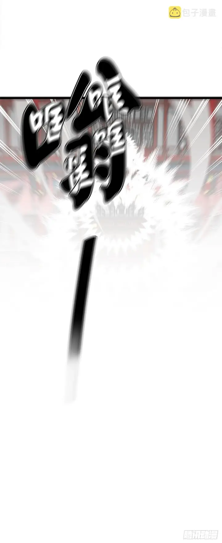 漫画《废柴重生之我要当大佬》192.互相试探第19张图