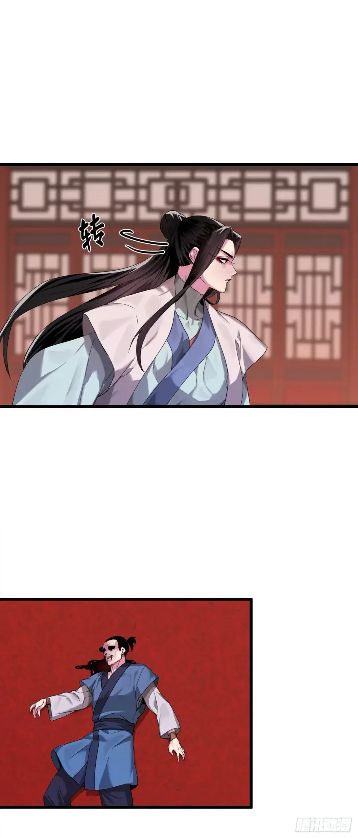 漫画《废柴重生之我要当大佬》192.互相试探第2张图