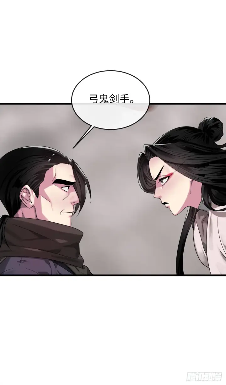 漫画《废柴重生之我要当大佬》192.互相试探第24张图