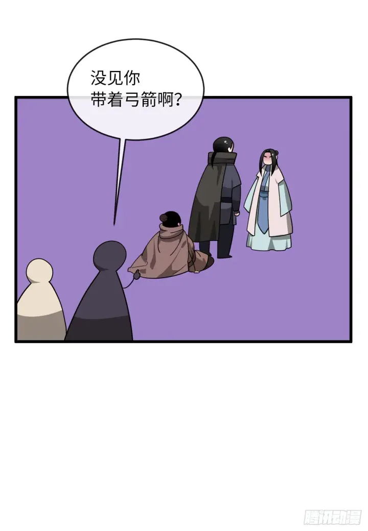 漫画《废柴重生之我要当大佬》192.互相试探第27张图