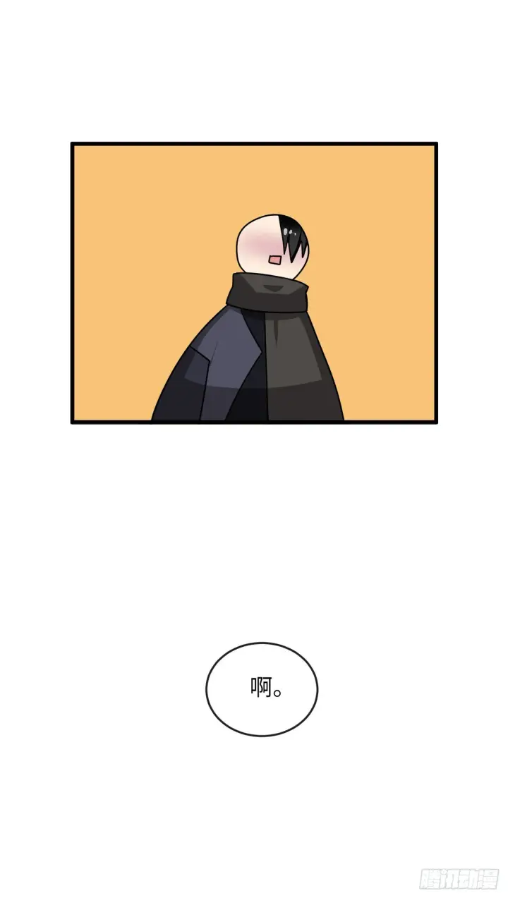 漫画《废柴重生之我要当大佬》192.互相试探第28张图