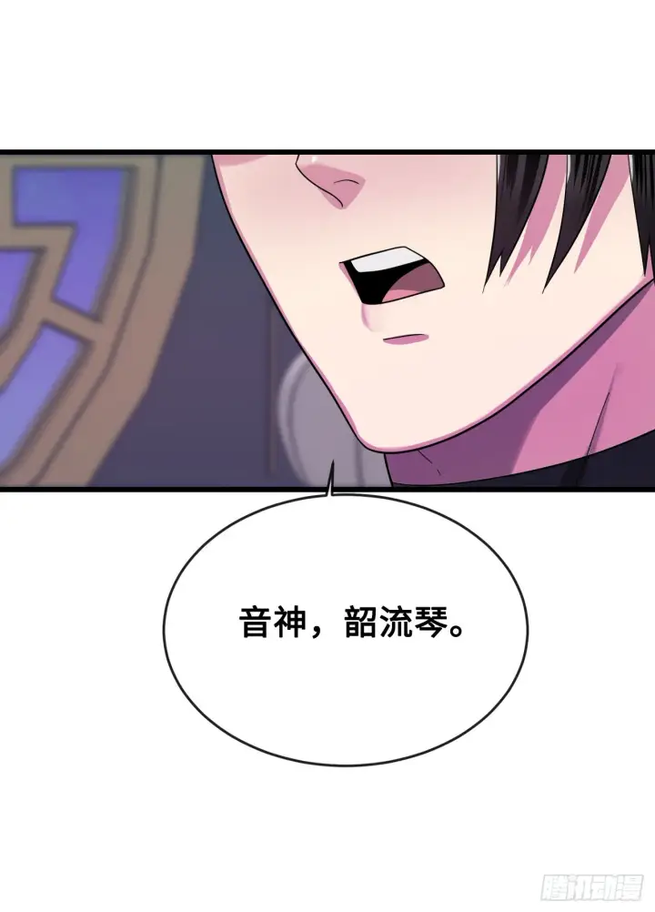 漫画《废柴重生之我要当大佬》192.互相试探第49张图