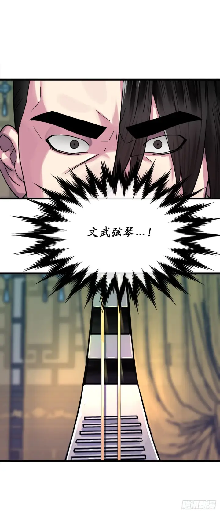 漫画《废柴重生之我要当大佬》192.互相试探第55张图